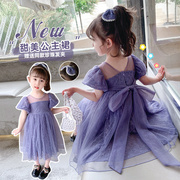 公主裙女童夏装连衣裙2024女宝紫色蕾丝裙儿童裙子小女孩纱裙