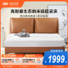 8h纳米硅胶皮床轻奢现代高端软包床简约1.8米双人床主卧室大床