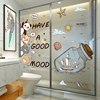 卫生间玻璃门贴自粘防水瓷砖门贴纸遮丑厕所装饰大图案浴室墙贴画