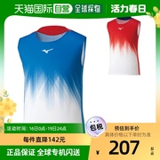 日本直邮美津浓 网球羽毛球服 男式 制服 Dry Aero Flow 比赛衬衫