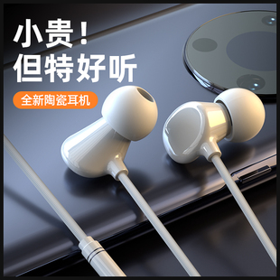 耳机有线typec适用华为荣耀60/50/v40/30专用pro手机semagic3
