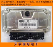 奇瑞A5发动机电脑板 F01RB0DC55 A21-3605010BQ M797/F01R00DC55