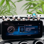 汽车摆件创意中控台可爱小熊猫高档车载车内装饰用品，屏幕导航摆件