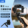 JJC vlog无线快门遥控器快门线适用佳能R5 R6索尼A7R4 A7M4 A7M3富士XS20 XT4  XT30尼康Z5 Z6单反微单相机