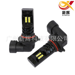新辉汽车LED雾灯9005/9006HB3/HB4CREE12led60WLED前照灯泡