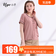 UGE/依梦夏季新女士妈妈装粉色上衣短袖套头T恤大码减龄雪纺衫潮