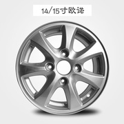 欧诺轮毂适用于14寸15寸长安欧诺cx30铝合金轮毂钢圈胎龄