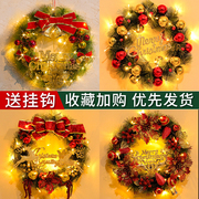 圣诞节装饰品花环门挂饰氛围发光场景布置道具节日挂件平安夜树圈