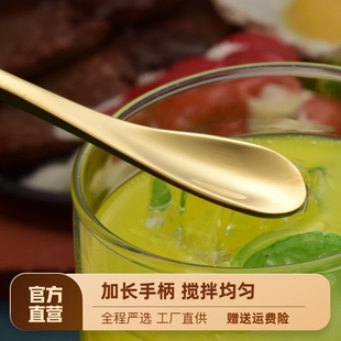 日式搅拌棒304不锈钢长柄咖啡奶粉小勺子冰勺搅拌勺调酒棒蜂蜜勺