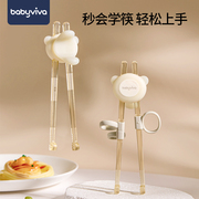 babyviva儿童筷子训练筷，2岁3岁6岁宝宝学习筷子幼儿辅助专用餐具