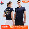 佩极羽毛球服女装套装男款短袖速干T恤运动服上衣网球大赛服