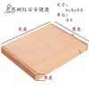 松木板实木一字隔板墙壁上置物架搁板书架衣柜层板子材料尺寸定制