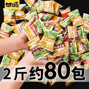 甘源牌蟹黄味蚕豆兰花豆香辣味500g散装小包装零食小吃整箱