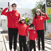 中国风运动套装春秋季亲子装休闲母女洋气卫衣学生校服班服两件套