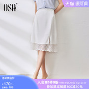 OSA白色蕾丝半身裙夏季薄款女2021年高腰a字裙中长款开叉裙子