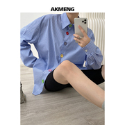 akmeng彩色纽扣衬衫女装小众，设计感早秋蓝色休闲条纹衬衣上衣