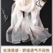 礼盒装披肩女秋冬2023妈妈旗袍礼服外搭白色杭州丝绸丝巾