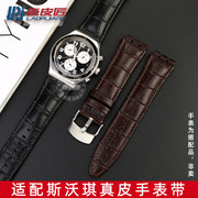 代用斯沃琪真皮手表带，yvs423420男款swatch凹凸，口牛皮表链21mm