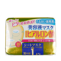 日本kose高丝高保湿(高保湿)玻尿酸，面膜深层滋润抽取式面膜30片装
