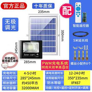 太阳能一拖二室内外应急照明灯防水超亮路灯户外大门灯家用防水