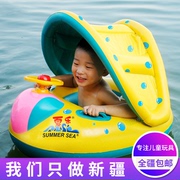 游泳圈儿童加厚带喇叭游泳圈婴儿宝宝游泳坐圈游艇新疆