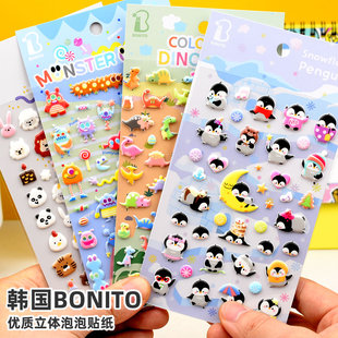 韩国BONITO可爱动物恐龙企鹅立体泡泡贴儿童男女孩幼儿园奖励贴画