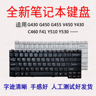 适用联想G430 G450 G455 V450 Y430 F41 F51 C460 Y330键盘 F31A