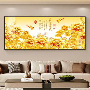 新中式花开富贵客厅装饰画招财进宝大气金色牡丹花沙发背景墙挂画