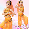 印度舞服装女儿童，少儿肚皮舞演出服套装，民族新疆舞天竺表演服