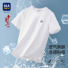 hla海澜之家短袖t恤圆领，2024夏季半袖，纯色白色打底衫短t男