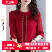 红色桑蚕丝小衫2024夏季韩版内搭真丝上衣外套女显肤短款上装