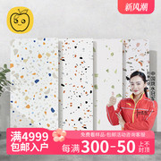 300x600水磨石瓷砖马卡龙(马，卡龙)哑光彩色墙砖，法式风厨房卫生间浴室地砖