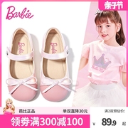 芭比童鞋女童皮鞋儿童鞋子2024年春秋软底小女孩公主鞋演出鞋