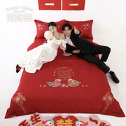 爱诗乐结婚床品四件套纯棉，全棉100s贡缎床上用品，刺绣婚庆红色喜被