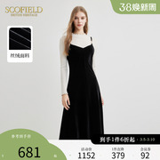 Scofield女装静奢风气质收腰性感法式优雅吊带连衣裙2023秋冬