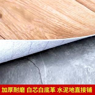 地板革2.5米3米3.3米宽防水防滑自粘地板贴塑料木纹地板胶