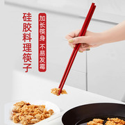 硅胶筷子加长家用煮面捞面条防烫防滑筷火锅筷耐高温料理筷子公筷
