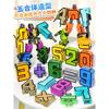 加大数字男8338-6孩益智玩具合体形器人字母机正版变礼儿童3-物4