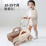 婴儿学步车手推车实木多功能宝宝，助步积木车，儿童玩具推推车