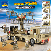 开智拼装积木米波雷达车4合1军事组装模型男孩拼插玩具礼物84115