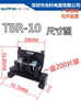 TBR-10A 接线端子 轨道组合式接线端子排1.5平方黑色端子排