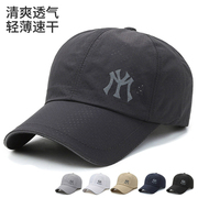 帽子男夏季户外速干运动棒球帽网眼透气鸭舌帽，女男士太阳帽遮阳帽