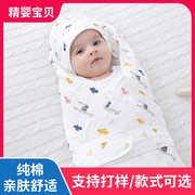 婴儿抱被新生儿用品棉纱布包被襁褓包巾包被