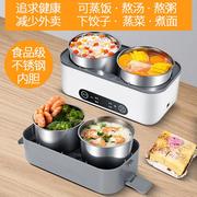 电热饭盒上班族便携加热保温插电多功能预约迷你蒸煮饭菜便当餐盒