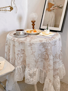 法式复古摩卡色蕾丝花边粗十字麻仙女风桌布欧式茶几布床头柜盖巾