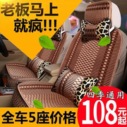 2021款2.0l北京现代ix35汽车座套四季专用坐垫全包围座垫座椅套