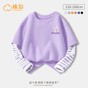 棉致童装女童长袖t恤2024儿童纯棉，打底衫紫色假两件上衣