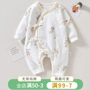 新生婴儿衣服纯棉秋冬装夹棉加厚哈衣爬服出生幼儿宝宝保暖连体衣