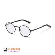 日本直邮rodenstock罗敦司得钛金属全框超轻眼镜架镜框r7101男款