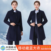 中国移动工作服女营业厅员工，冬装大衣加厚加棉羊毛呢外套制服